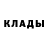 КЕТАМИН VHQ Soldatov Kolay