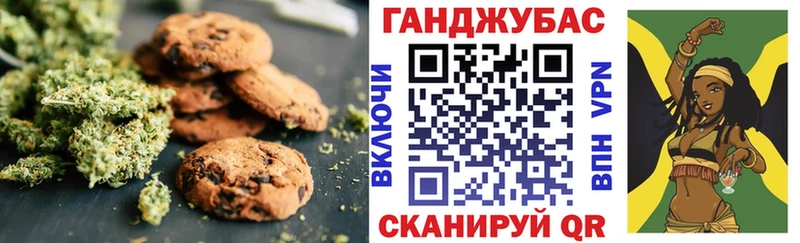где можно купить   Каменка  Еда ТГК конопля 