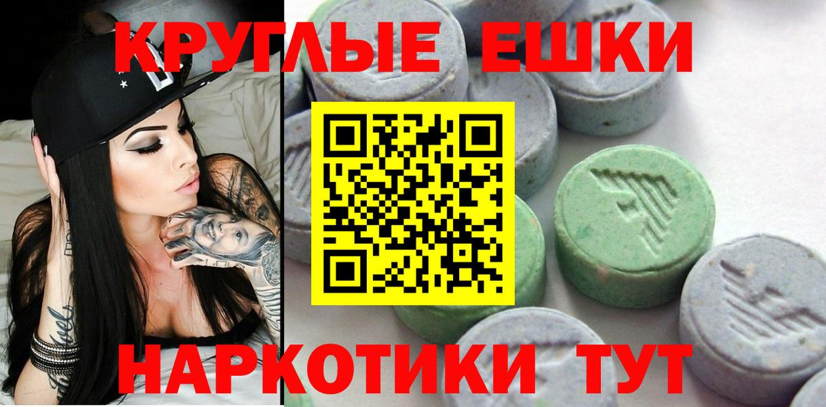 Ecstasy mix Каменка
