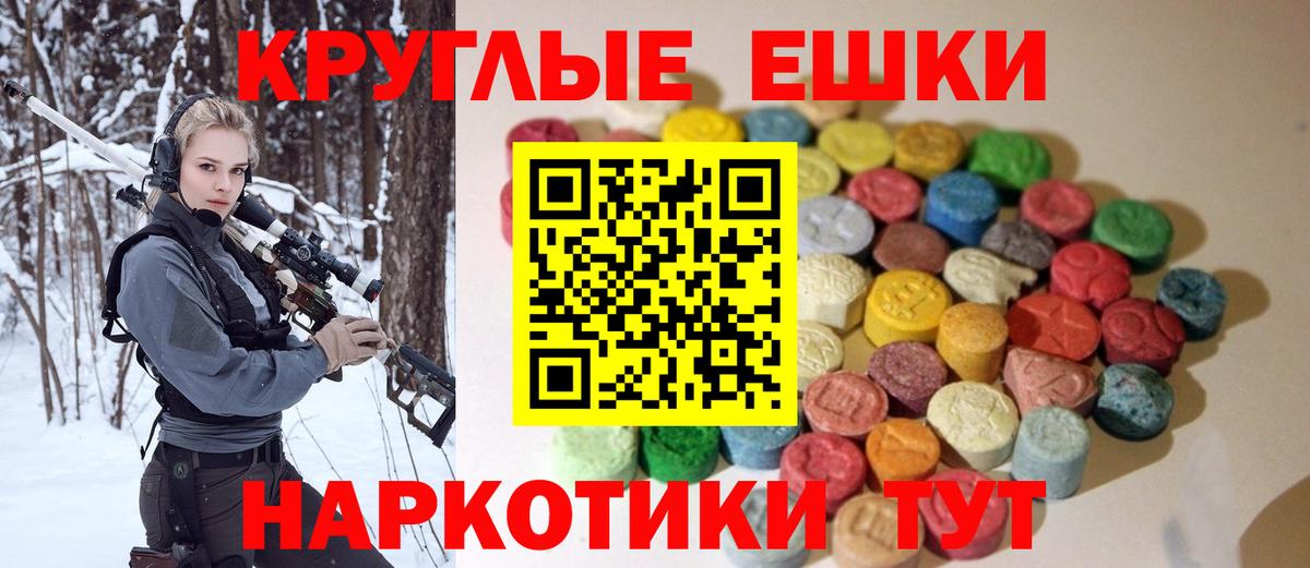 Каменка  ЭКСТАЗИ бентли  даркнет как зайти  Вход с VPN  цены наркотик 