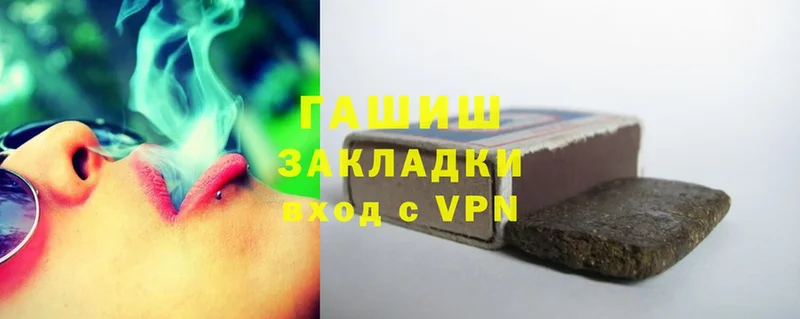 ГАШ VHQ  Каменка 