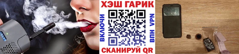Гашиш гашик  продажа наркотиков  Каменка 