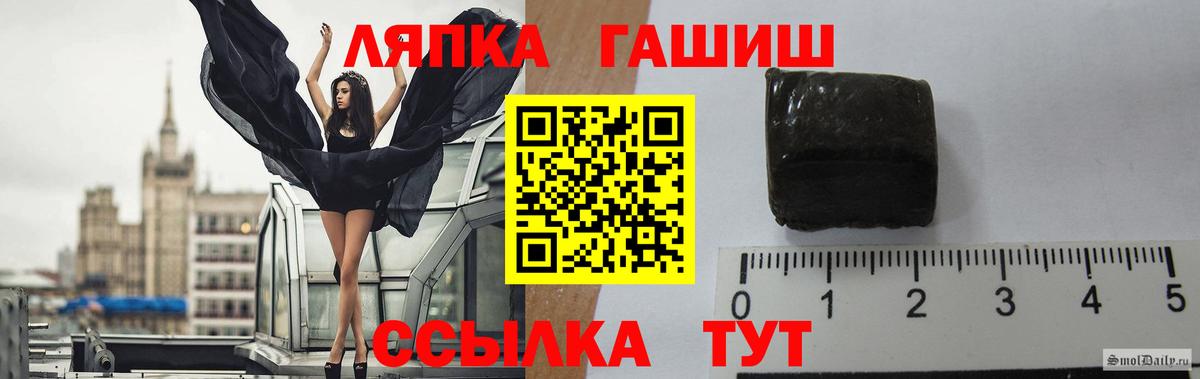 Каменка  продажа наркотиков  Вход с VPN  Гашиш VHQ 