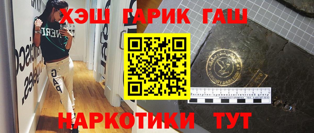 Гашиш индика сатива Каменка