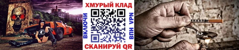 ГЕРОИН герыч  где продают наркотики  Каменка 