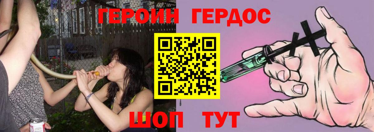 Каменка  Героин афганец  Вход с VPN 