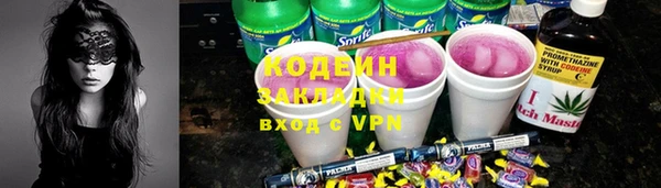 бошки Михайловка