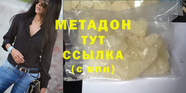 бошки Михайловка