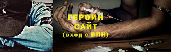 МДМА Дрезна