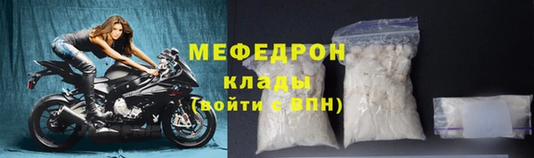 MDMA Медногорск