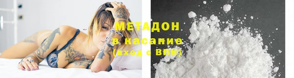 МДМА Дрезна