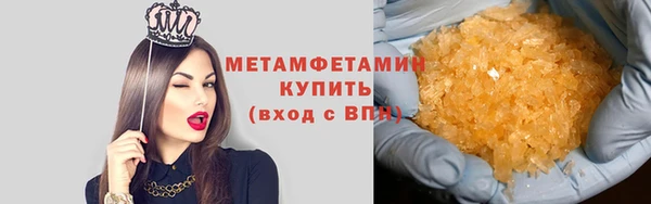 кристаллы Михайловск