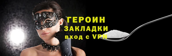 спайс Михайлов