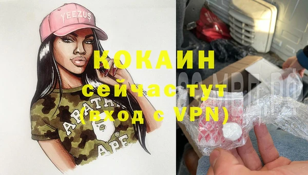 кристаллы Михайловск