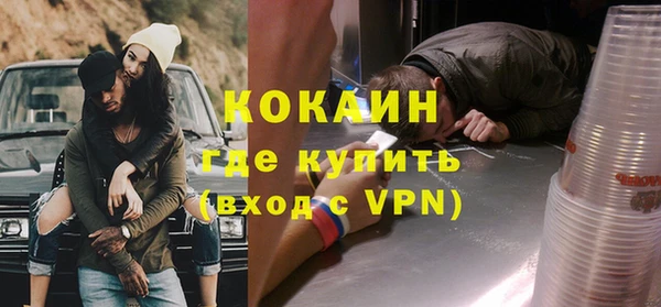 кокаин VHQ Наволоки