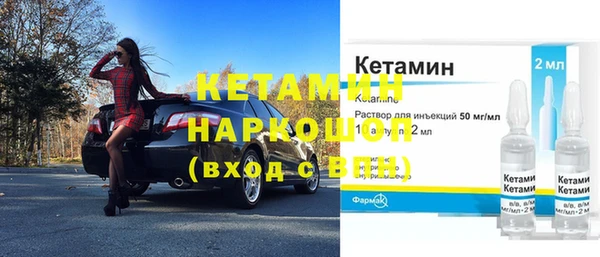 кокаин VHQ Навашино