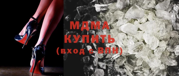 кристаллы Михайловск