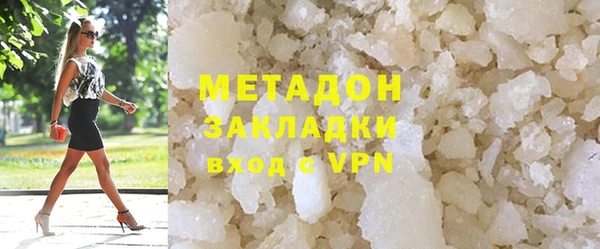 кокаин VHQ Наволоки
