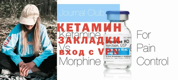 спайс Михайлов