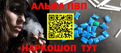 амф Донской