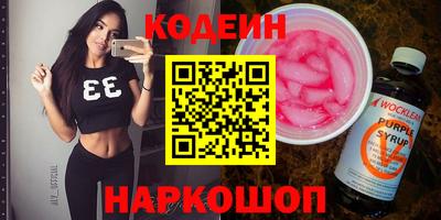амф Донской