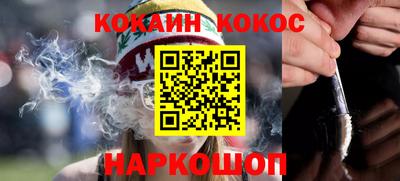амф Донской