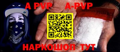 амф Донской