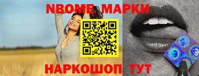 мет Гусь-Хрустальный