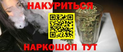 героин Дубна