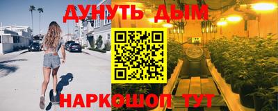 героин Дубна
