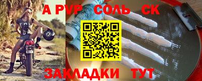 амф Донской