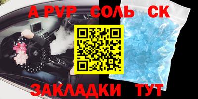 дмт Гусиноозёрск