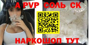 амф Донской