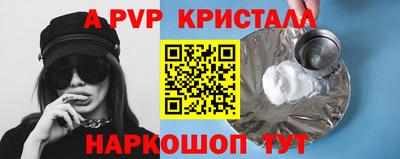 mdma Донецк