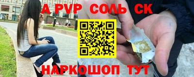 mdma Донецк