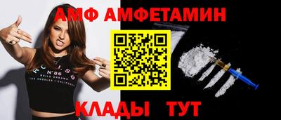 мефедрон VHQ Абакан