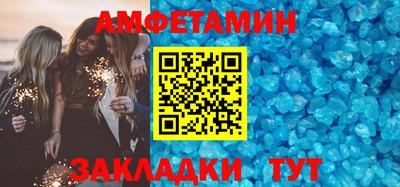 амф Донской