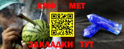амф Донской