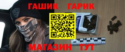 дмт Гусиноозёрск