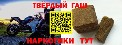 дмт Гусиноозёрск