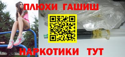 героин Дубна