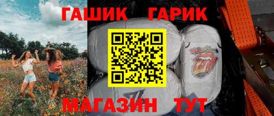 круглые Абинск