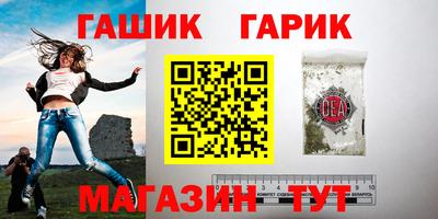 героин Дубна