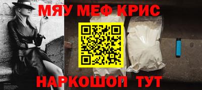 mdma Донецк