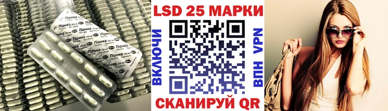 LSD-25 экстази ecstasy Каменка
