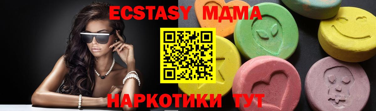 ГАШ  Вход с VPN  Каменка  Экстази  Канабис  Мефедрон   КОКАИН 