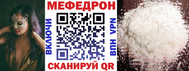 МЕФ  Каменка
