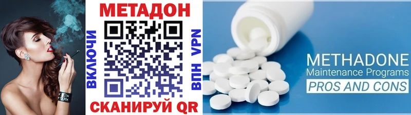 блэк спрут вход  Каменка  Метадон VHQ 