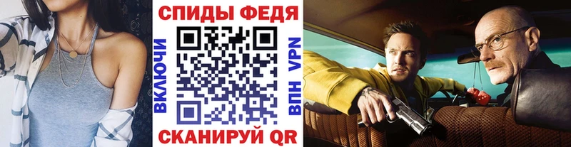 МЕТАМФЕТАМИН мет  Каменка 