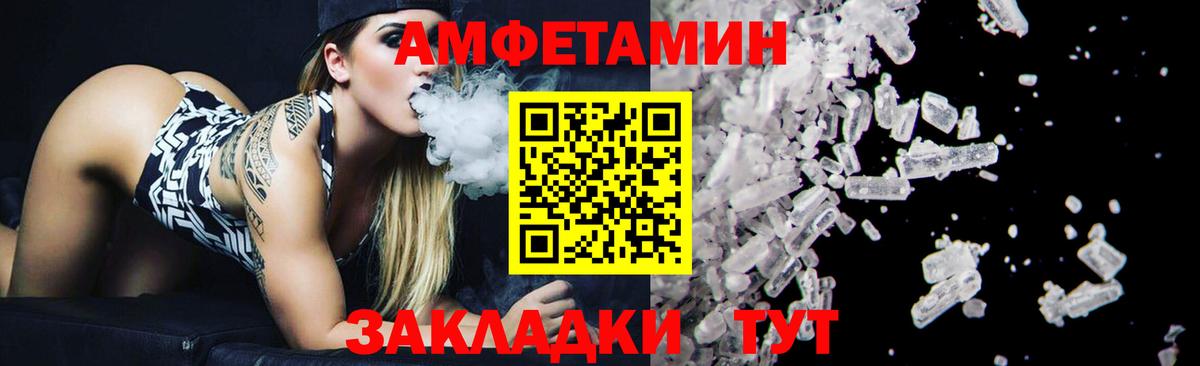 Метамфетамин винт Каменка